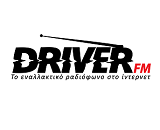 logo ραδιοφωνικού σταθμού Driver FM