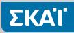 logo ραδιοφωνικού σταθμού Skai Radio