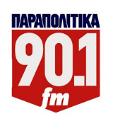 logo ραδιοφωνικού σταθμού Παραπολιτικά FM