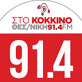 logo ραδιοφωνικού σταθμού Στο κόκκινο