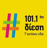 logo ραδιοφωνικού σταθμού Δίεση
