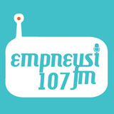 logo ραδιοφωνικού σταθμού Έμπνευση FM