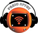 logo ραδιοφωνικού σταθμού Ράδιο Άργος