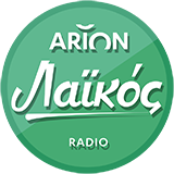 logo ραδιοφωνικού σταθμού Arion Λαϊκός