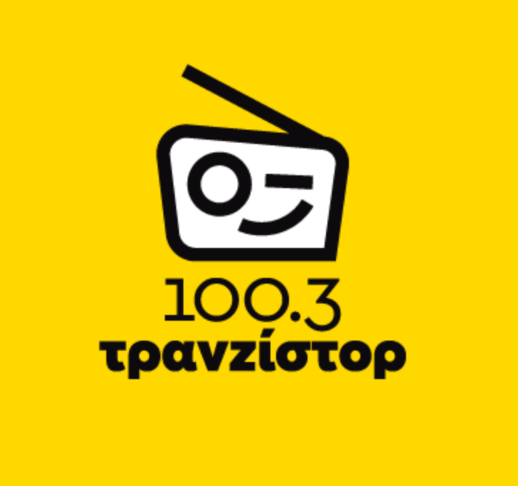logo ραδιοφωνικού σταθμού Τρανζίστορ