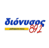 logo ραδιοφωνικού σταθμού Διόνυσος