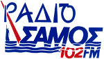logo ραδιοφωνικού σταθμού Ράδιο Σάμος