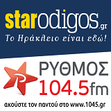 logo ραδιοφωνικού σταθμού Ρυθμός Ηρακλείου