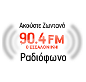 logo ραδιοφωνικού σταθμού Ραδιόφωνο 904