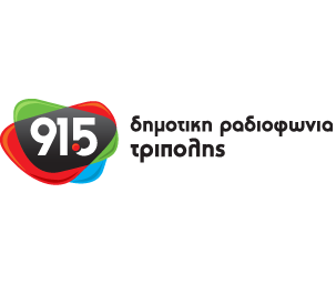 logo ραδιοφωνικού σταθμού Δημοτική Ραδιοφωνία Τρίπολης