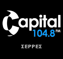 logo ραδιοφωνικού σταθμού Capital