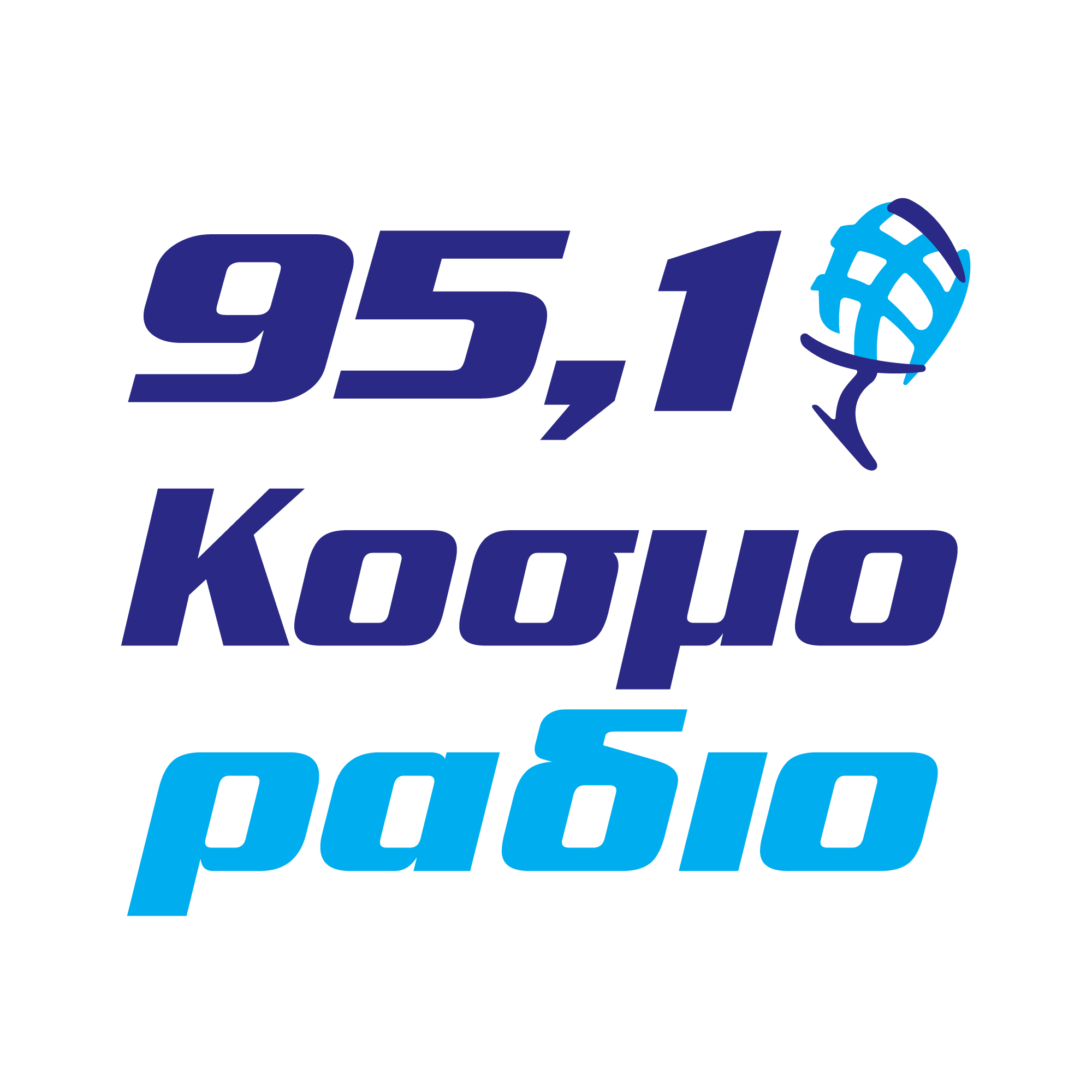 logo ραδιοφωνικού σταθμού Cosmoradio