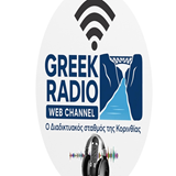 logo ραδιοφωνικού σταθμού Greekradio web Channel