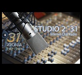 logo ραδιοφωνικού σταθμού Studio 231