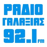 logo ραδιοφωνικού σταθμού Ράδιο Γαλαξίας