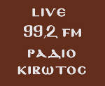 logo ραδιοφωνικού σταθμού Ράδιο Κιβωτός