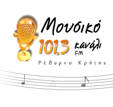 logo ραδιοφωνικού σταθμού Μουσικό Κανάλι 13
