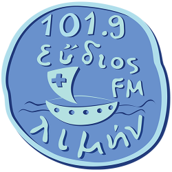 logo ραδιοφωνικού σταθμού Ο Εύδιος Λιμήν