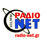logo ραδιοφωνικού σταθμού Ράδιο ΝΕΤ