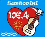 logo ραδιοφωνικού σταθμού Σαντορίνη FM