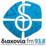 logo ραδιοφωνικού σταθμού Διακονία