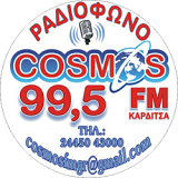 logo ραδιοφωνικού σταθμού Cosmos FM