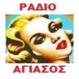 logo ραδιοφωνικού σταθμού Ράδιο Αγιάσος