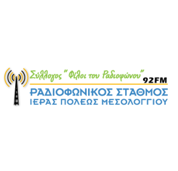 logo ραδιοφωνικού σταθμού Ραδιοφωνικός Σταθμός Μεσολογγίου