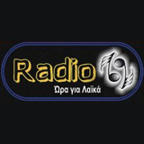 logo ραδιοφωνικού σταθμού Radio 69