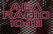 logo ραδιοφωνικού σταθμού ΑΕΛ Radio