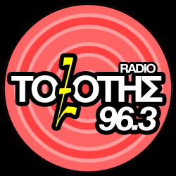 logo ραδιοφωνικού σταθμού Ράδιο Τοξότης