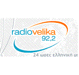 logo ραδιοφωνικού σταθμού Ράδιο Βελίκα