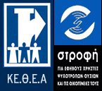 logo ραδιοφωνικού σταθμού Στροφή Ράδιο