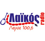 logo ραδιοφωνικού σταθμού Λαϊκός