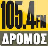 logo ραδιοφωνικού σταθμού Δρόμος FM Χανίων