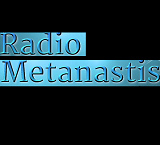 logo ραδιοφωνικού σταθμού Ράδιο Μετανάστης Germany