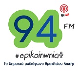 logo ραδιοφωνικού σταθμού Επικοινωνία FM