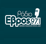 logo ραδιοφωνικού σταθμού Ράδιο Έβρος