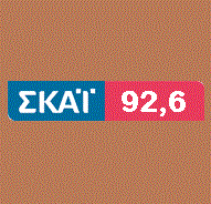 logo ραδιοφωνικού σταθμού ΣΚΑΪ