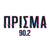 logo ραδιοφωνικού σταθμού Πρίσμα