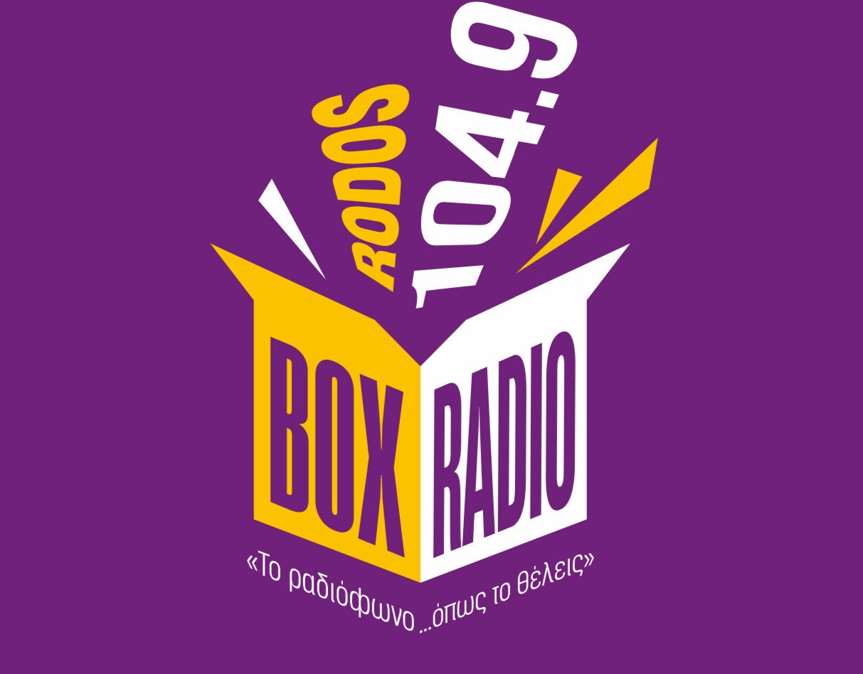 logo ραδιοφωνικού σταθμού Βox Radio