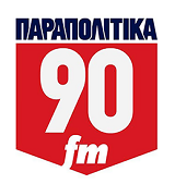 logo ραδιοφωνικού σταθμού Παραπολιτικά Πάτρας