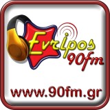 logo ραδιοφωνικού σταθμού Evripos 90 FM