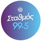logo ραδιοφωνικού σταθμού Σταθμός