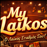 logo ραδιοφωνικού σταθμού My Laikos