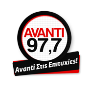 logo ραδιοφωνικού σταθμού Avanti