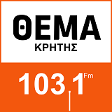 logo ραδιοφωνικού σταθμού Θέμα Κρήτης