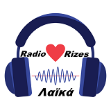 logo ραδιοφωνικού σταθμού Ράδιο Ρίζες