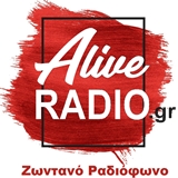 logo ραδιοφωνικού σταθμού Alive Radio