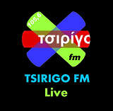 logo ραδιοφωνικού σταθμού Τσιρίγο FM